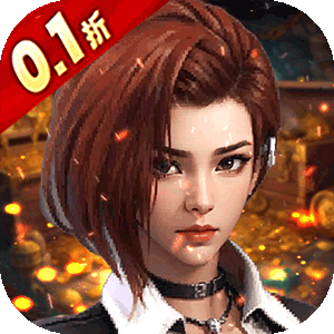 缤纷爱消除（0.1折登录送王胖子）安卓版