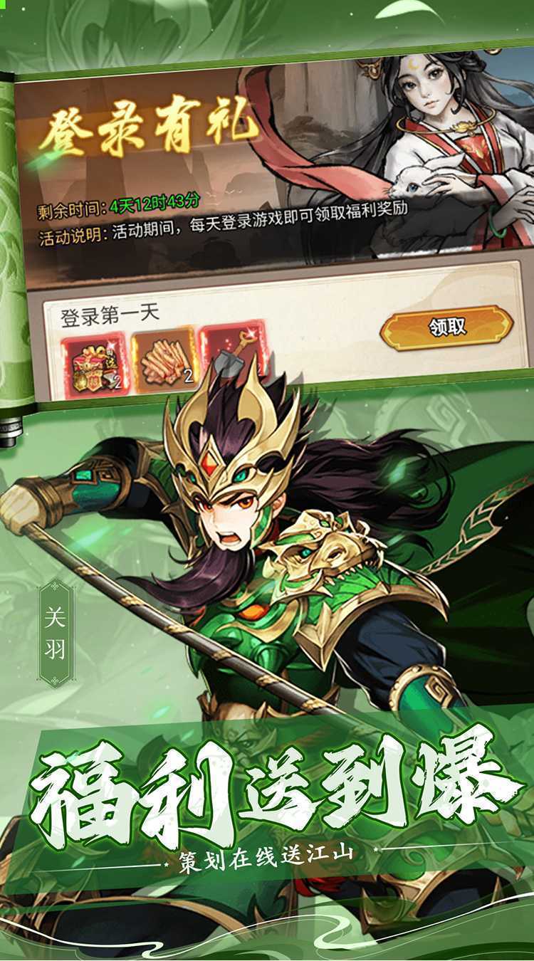 诸世王者（0.05折买断版）官方版