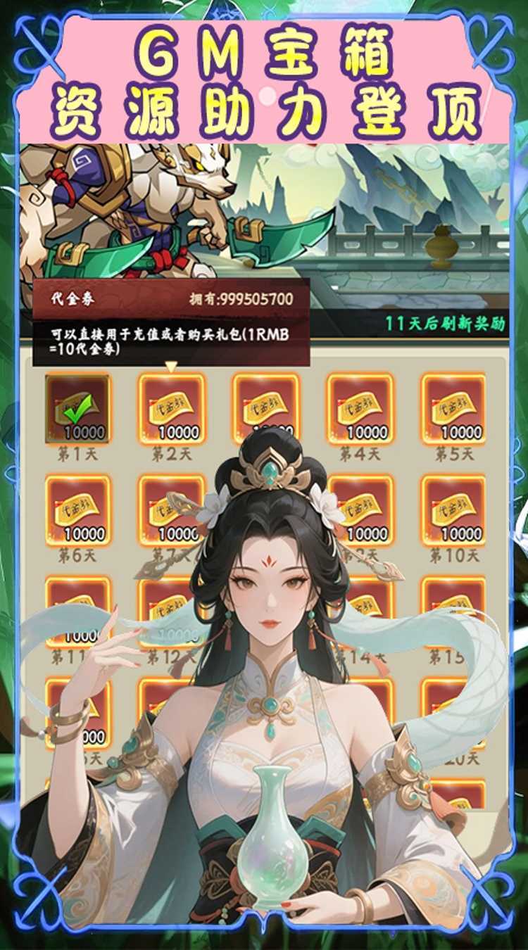 大武当之剑（0.1折山海经买断版）最新