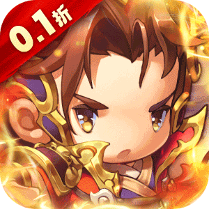 侠义传（0.1折百抽神将）免费版