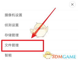 米家如何回看监控录像(米家监控在哪里看回放)