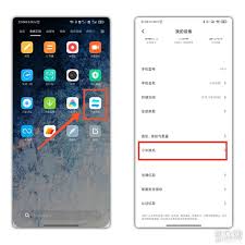 小米手机如何将数据迁移到新手机(小米手机如何将数据转入到苹果)
