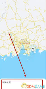 比亚迪汽车app如何查看车辆位置(比亚迪汽车APP导航接力功能不支持授权车主绑定)