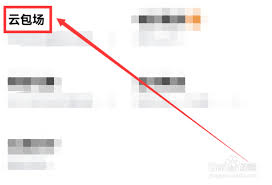 淘票票如何包场(淘票票怎么搜索电影)