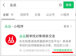 可靠的找对象社交软件有哪些(可靠的找对象社交app)