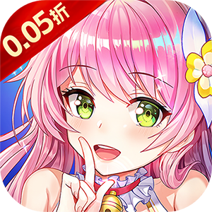 星界幻想（0.05折福利高返版）最新