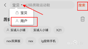 转转平台如何查找卖家ID(转转平台下载)