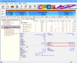 diskgenius如何进行4K扇区对齐分区检测(diskgenius恢复数据教程)