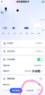 抖音如何设置不让熟人看到作品(抖音如何设置不让别人看作品)