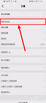 觅伊怎么取消账号(觅伊这个软件可以注销账号吗)