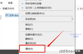 如何快速取消Word文档的“只读”模式(如何快速取消微博关注的人)