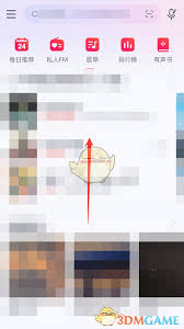 网易云音乐怎么免费听歌(网易云音乐怎么免费下载mp3格式)