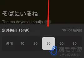 汽水音乐如何定时关闭(汽水音乐app下载)