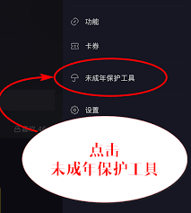 抖音怎么快速退出青少年模式(抖音怎么快速退出青少年模式)