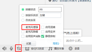 yy语音连麦打游戏的方法(yy语音连麦打游戏有记录吗)
