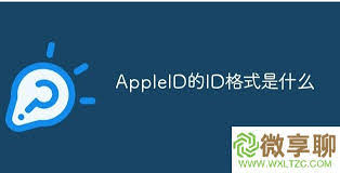 如何用qq号注册苹果id(如何用QQ号注册微博号)