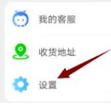 淘宝特价版怎么注销(淘宝特价版最新版本下载安装)