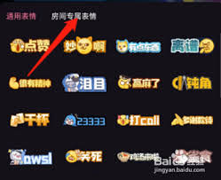 哔哩哔哩直播如何发布醒目留言(哔哩哔哩直播如何关闭礼物)
