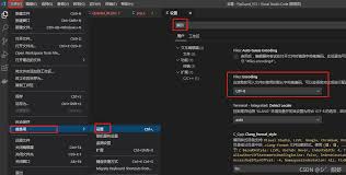 如何在vscode中设置UTF(怎么在vscode)