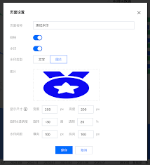 腾讯文档怎么调整透明度(腾讯文档怎么调整格式)