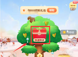 淘宝芭芭农场怎么更换果树(淘宝芭芭农场怎么打不开了)