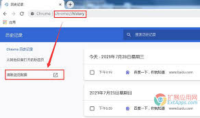 谷歌浏览器清理缓存步骤(谷歌浏览器清理缓存怎么操作快捷键)