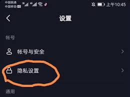 抖音评论只有作者和我可见如何设置(抖音评论定位怎么改位置信息)