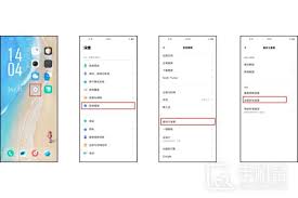 iqoo如何关闭开发者模式(iqoo如何关闭自动旋转)