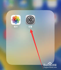 苹果手机运行内存怎么查看(苹果手机运行内存多大)