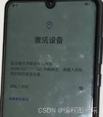 忘记密码的华为畅享6s如何解锁(忘记密码怎么退出华为账号)