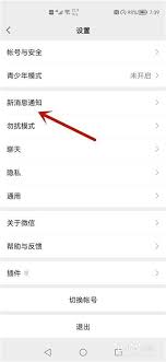 微信语音如何实现直接接听功能(微信语音通话如何录音)