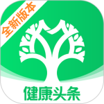健康头条app手机版