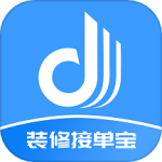 装修接单宝app最新