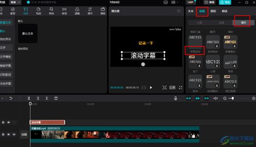 剪映怎么添加背景画布(剪映怎么添加背景画布)