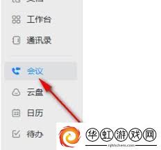 钉钉会议锁定禁止加入怎么取消(钉钉会议锁定为什么还能进)