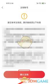 中公教育如何兑换优惠券(中公教育兑换的白酒)