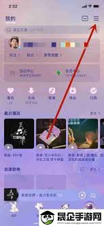 QQ音乐中如何进入腾讯视频小程序(qq音乐如何进入驾驶模式)
