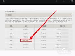 米游社如何查看出金率(如何在米游社查看自己的游戏信息)