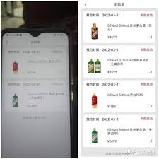 i茅台怎么取货(茅台提货流程)