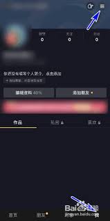 抖音极速版如何清理缓存(抖音极速版如何清理存储空间)