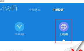 如何正确安装WiFi路由器(如何正确安装路由器)