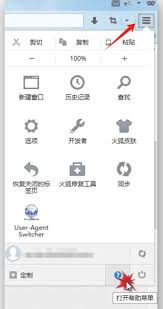 火狐浏览器怎样更新(火狐浏览器怎样更新版本)