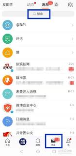 微博如何查看文章阅读量(微博如何查看文章内容)