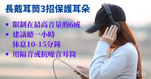 荣耀手机戴耳机听歌音量受限怎么办(荣耀手机戴耳机听不到声音)