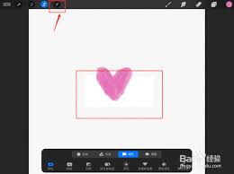 procreate如何选区移动(procreate怎么抠图)