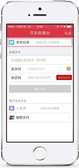 京东白条如何申请开通(京东白条如何申请延期)