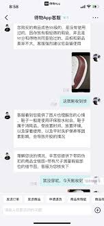得物95全新微瑕商品是否值得购买(得物95全新微瑕是不是二手)
