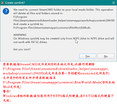 环世界Mod排序文件使用方法详解(环世界mod排序文件放哪)