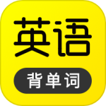 傻瓜英语appapp