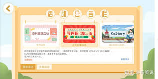 costudy如何赠送co币(costudy怎么注销)